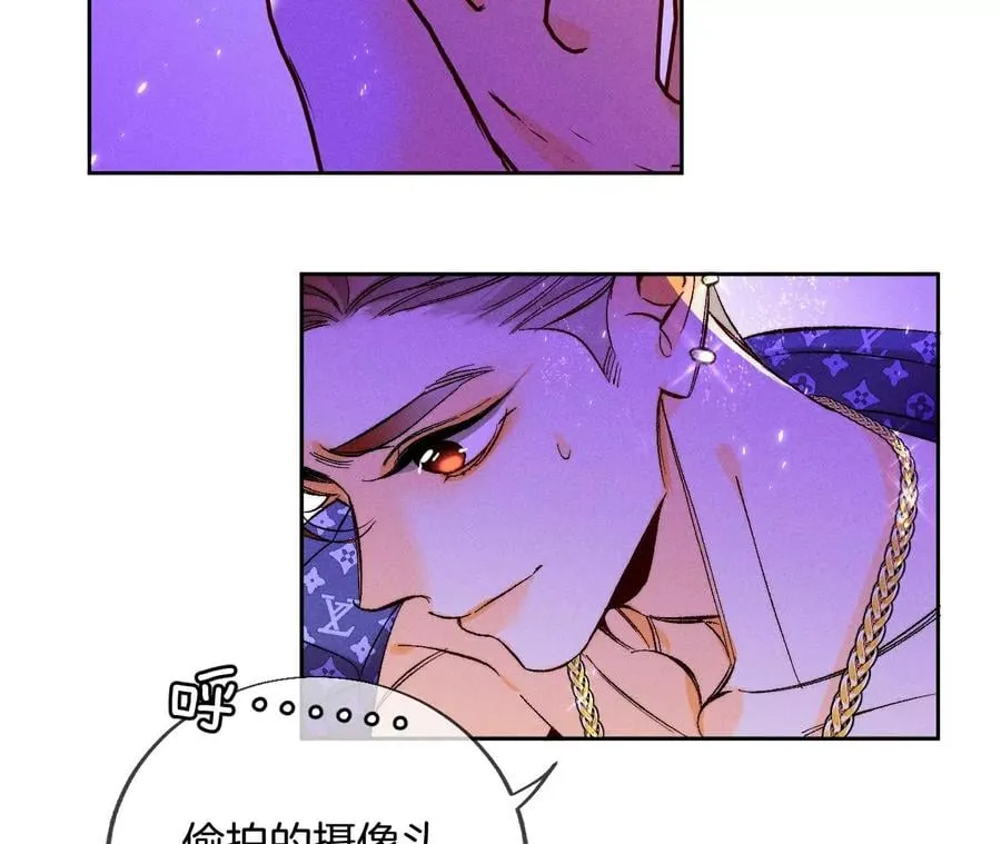 51·敢碰我女人？ 第23页