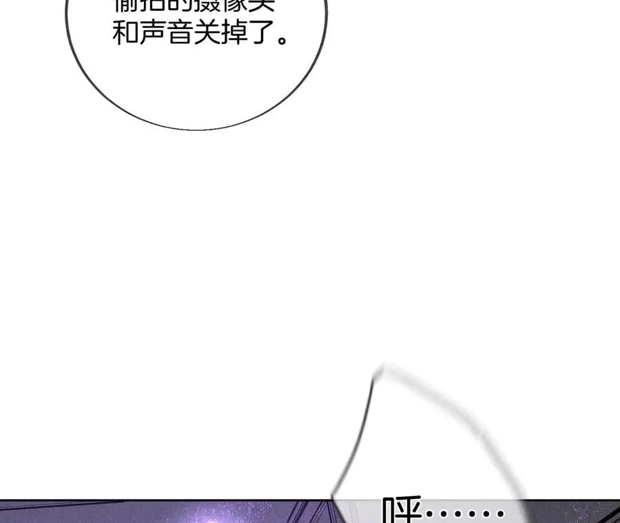 51·敢碰我女人？ 第24页