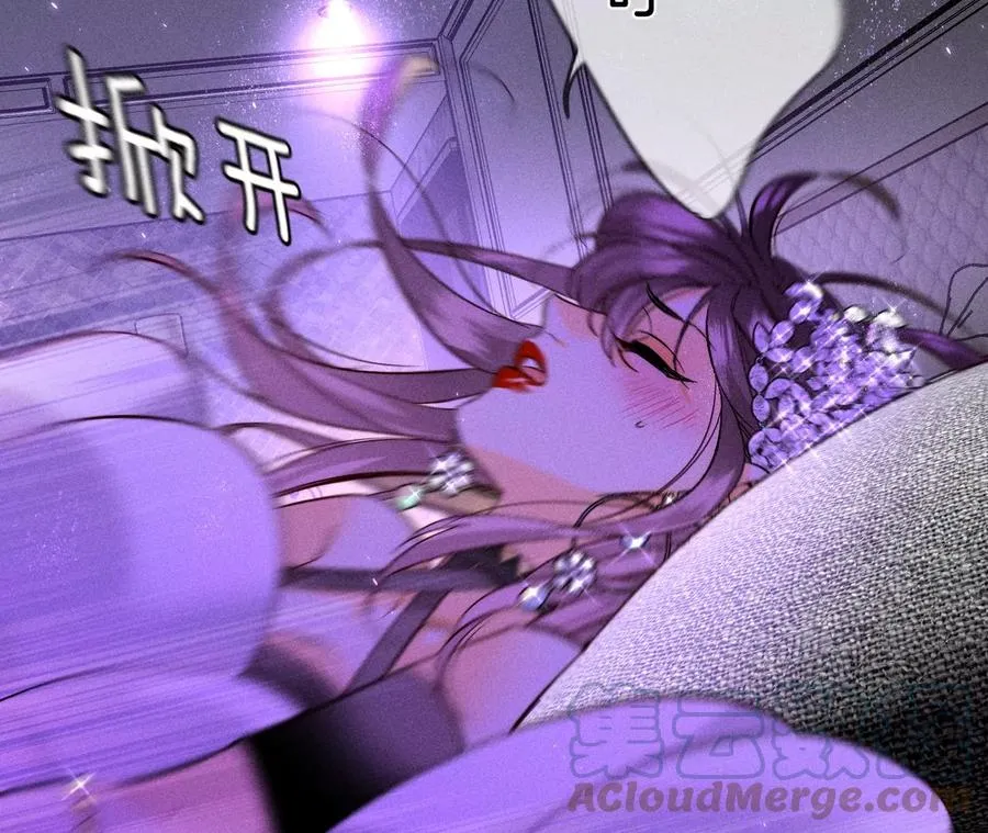 51·敢碰我女人？ 第25页