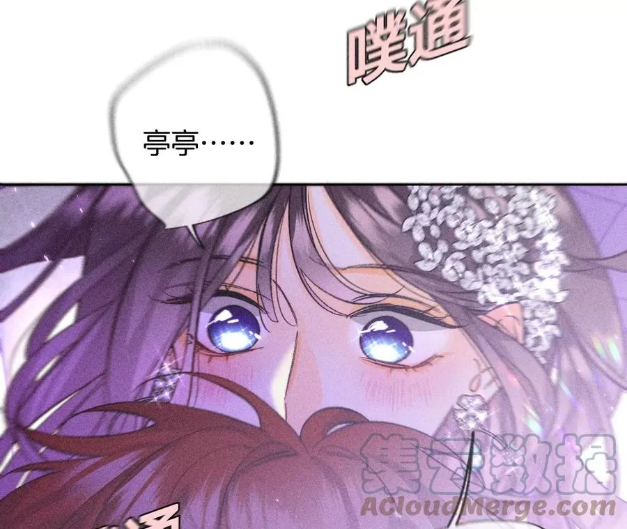 51·敢碰我女人？ 第37页
