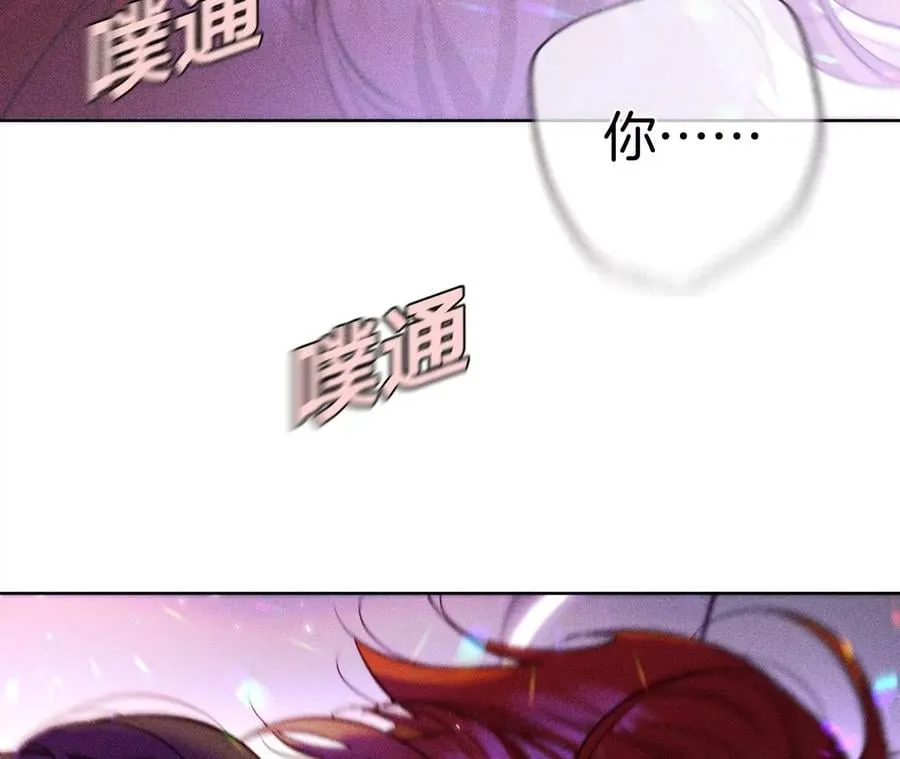 51·敢碰我女人？ 第38页