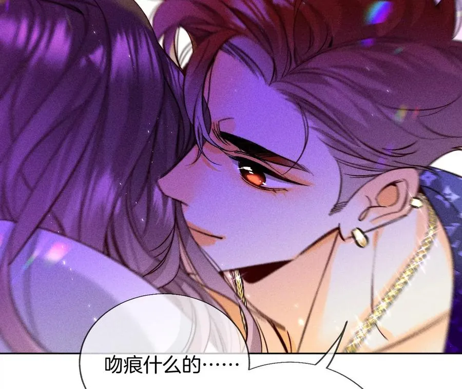 51·敢碰我女人？ 第39页