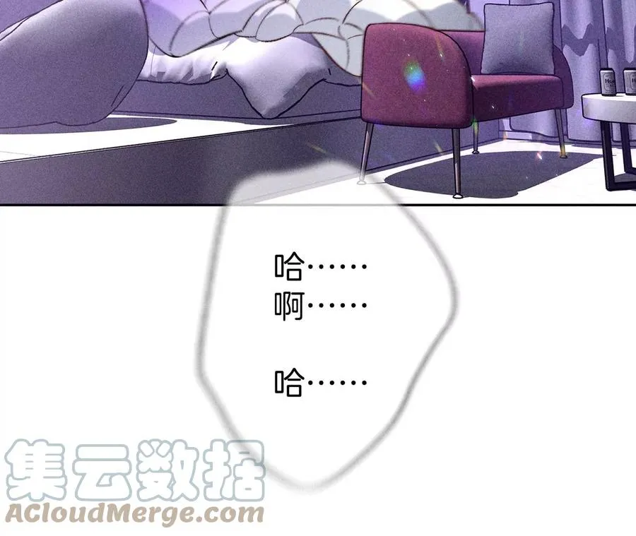 51·敢碰我女人？ 第43页
