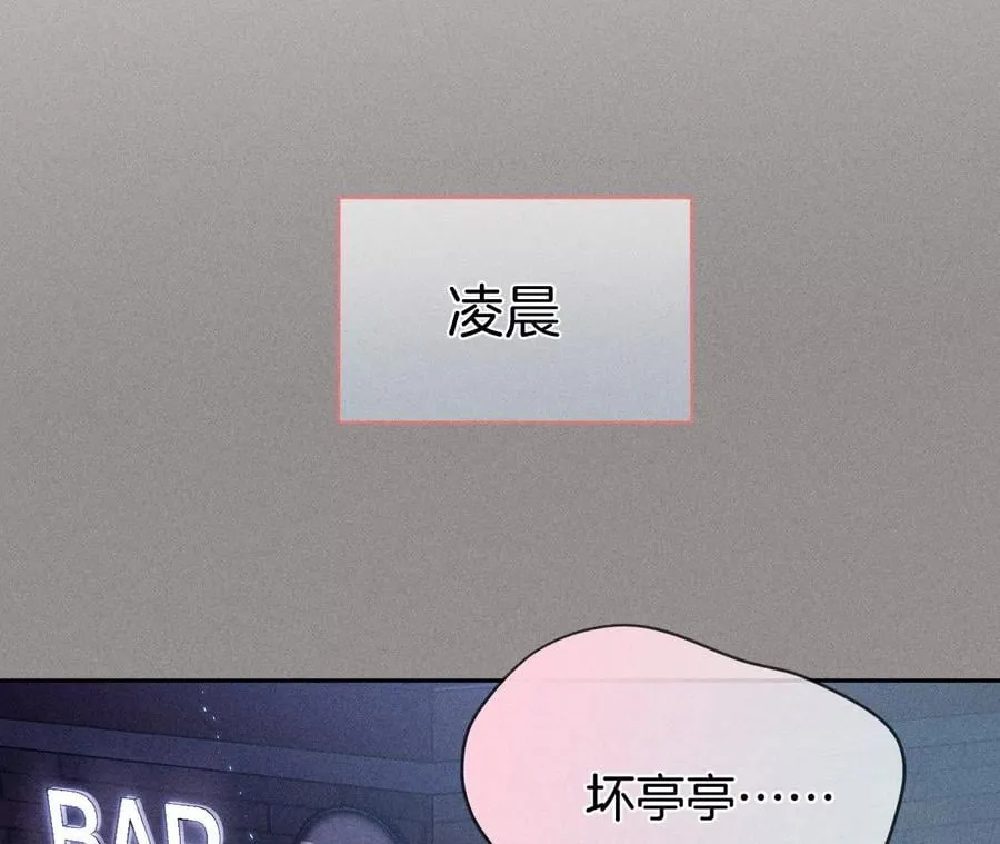 51·敢碰我女人？ 第47页