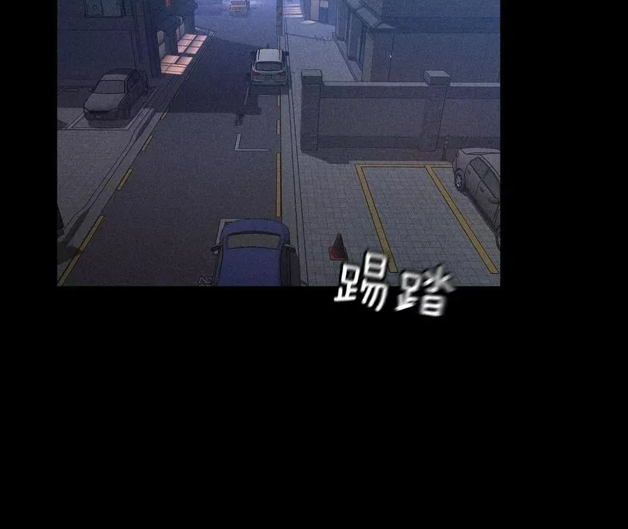 51·敢碰我女人？ 第53页
