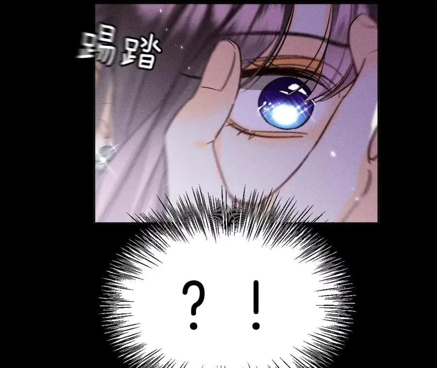 51·敢碰我女人？ 第54页