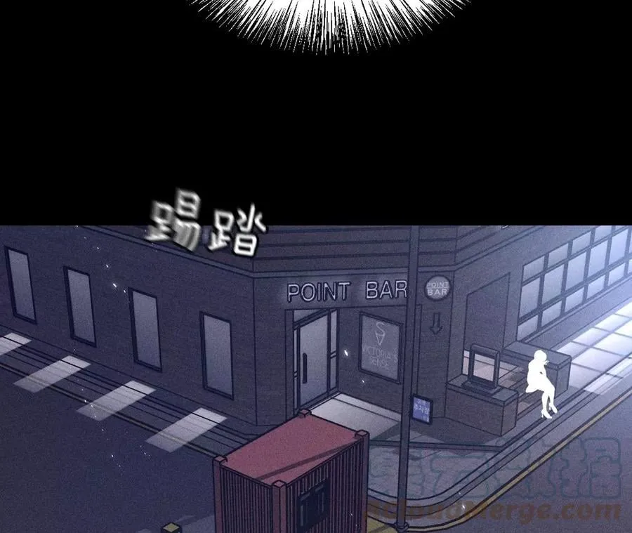 51·敢碰我女人？ 第55页