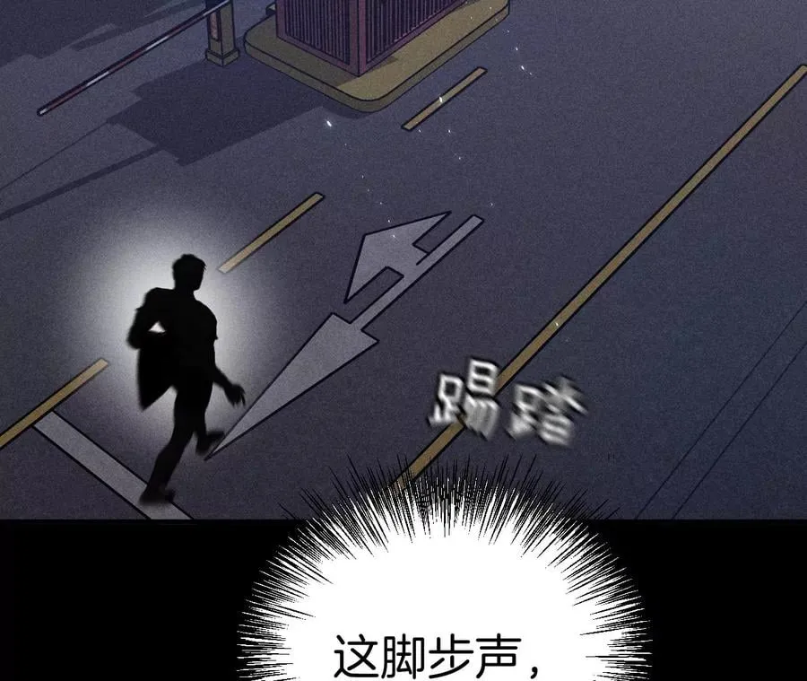 51·敢碰我女人？ 第56页