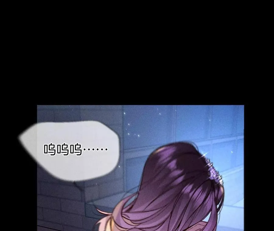 51·敢碰我女人？ 第60页