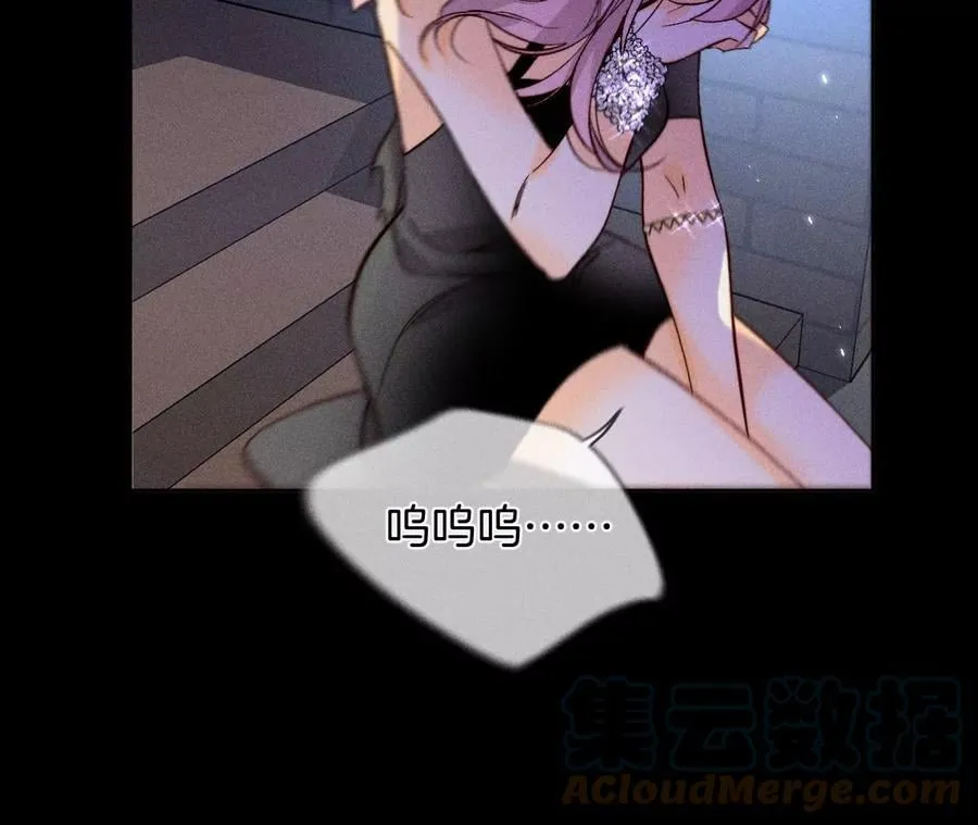51·敢碰我女人？ 第61页