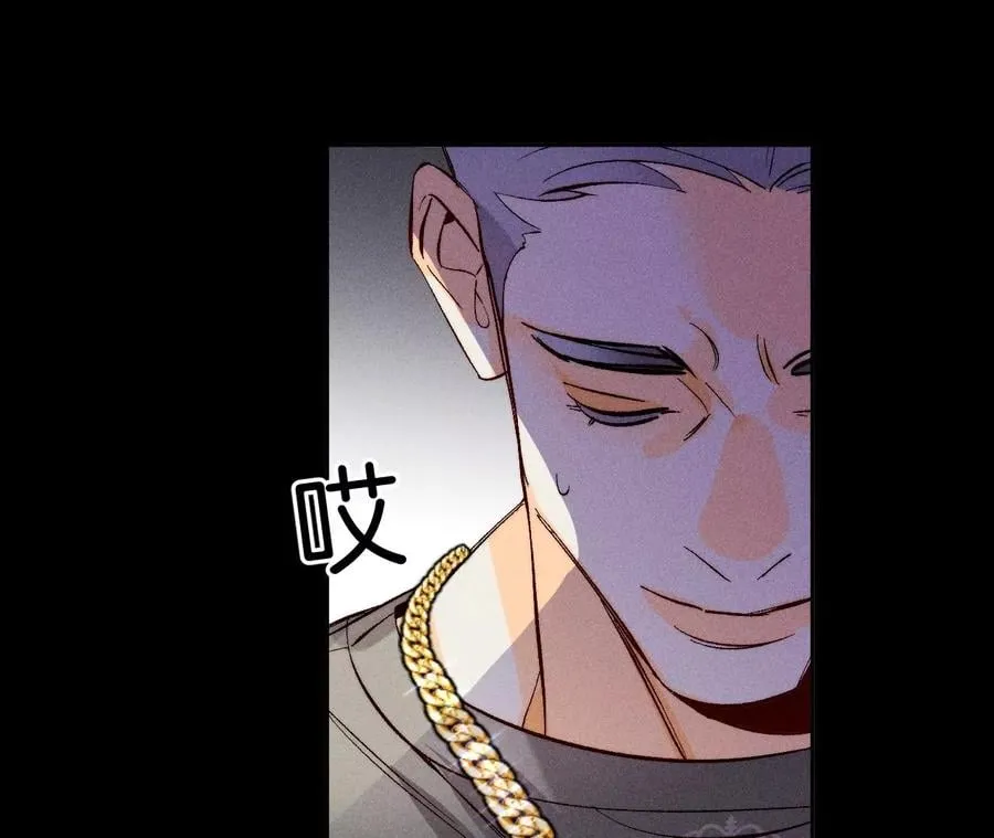 51·敢碰我女人？ 第62页