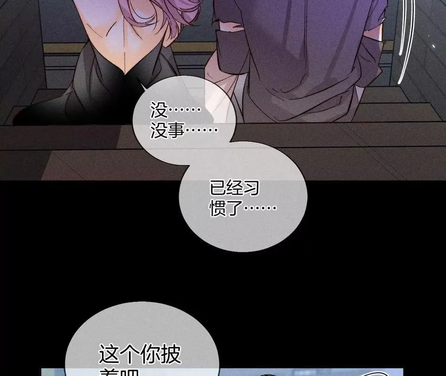 51·敢碰我女人？ 第65页