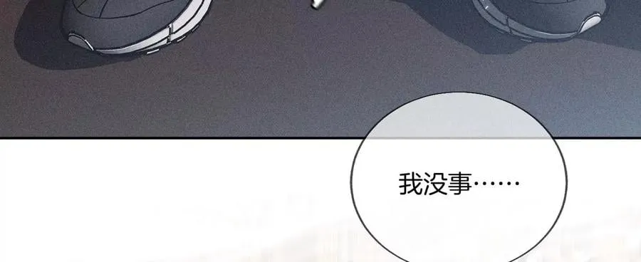51·敢碰我女人？ 第68页