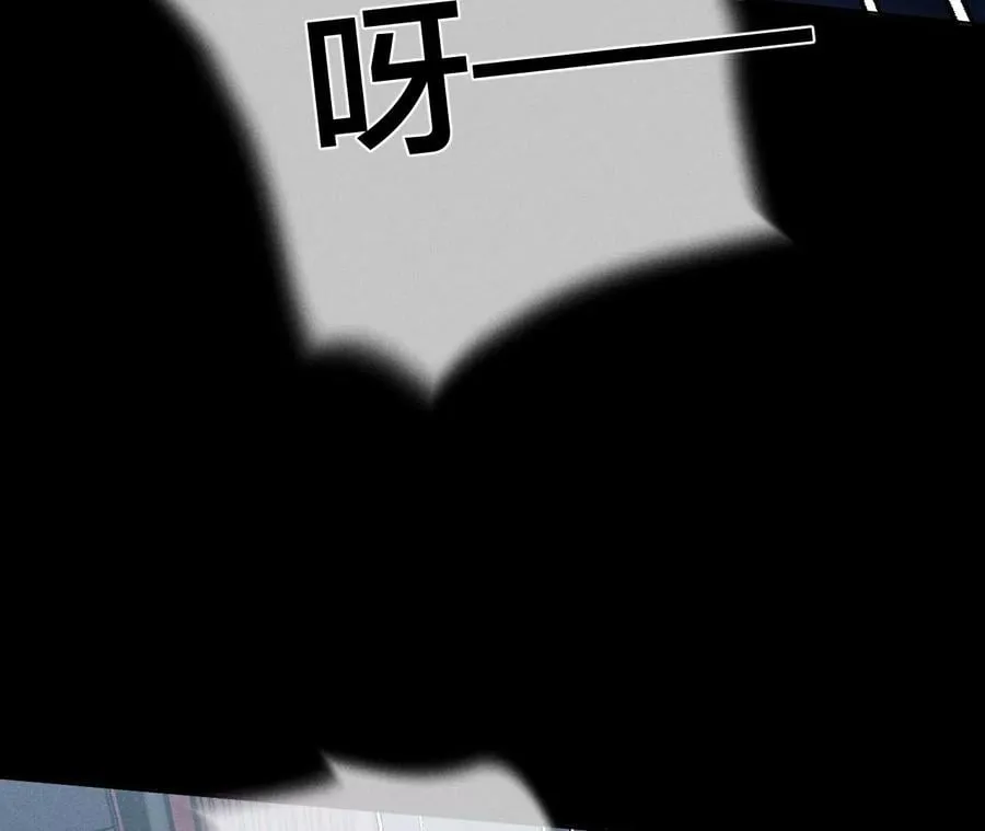 51·敢碰我女人？ 第77页
