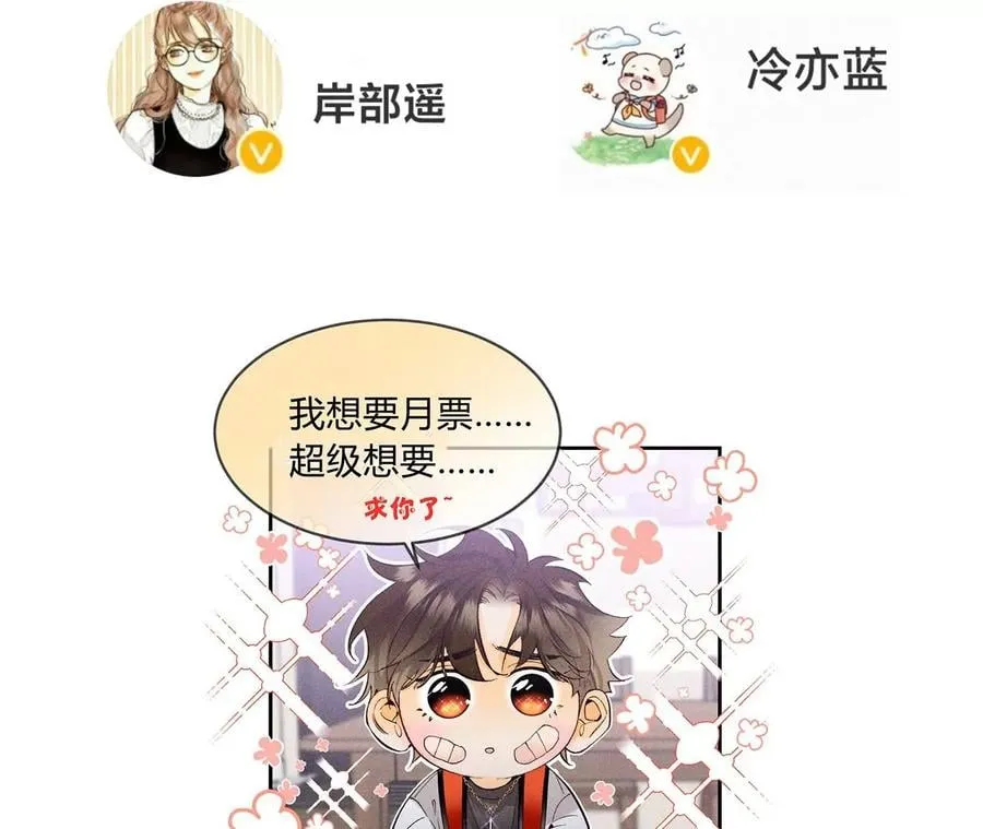 51·敢碰我女人？ 第89页