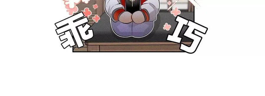 51·敢碰我女人？ 第90页