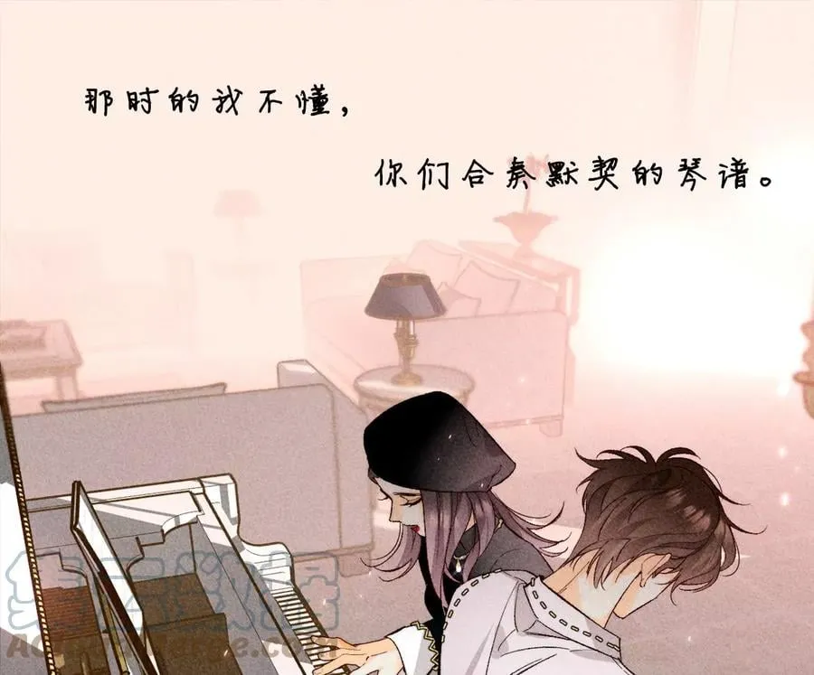 50·假戏真做？（尾页有福利） 第1页