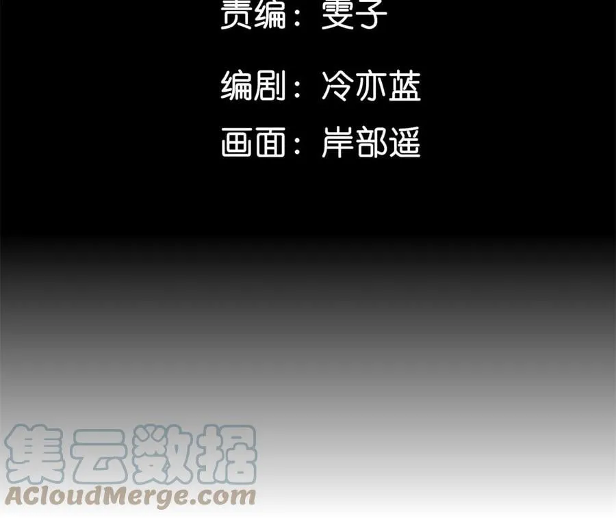50·假戏真做？（尾页有福利） 第5页
