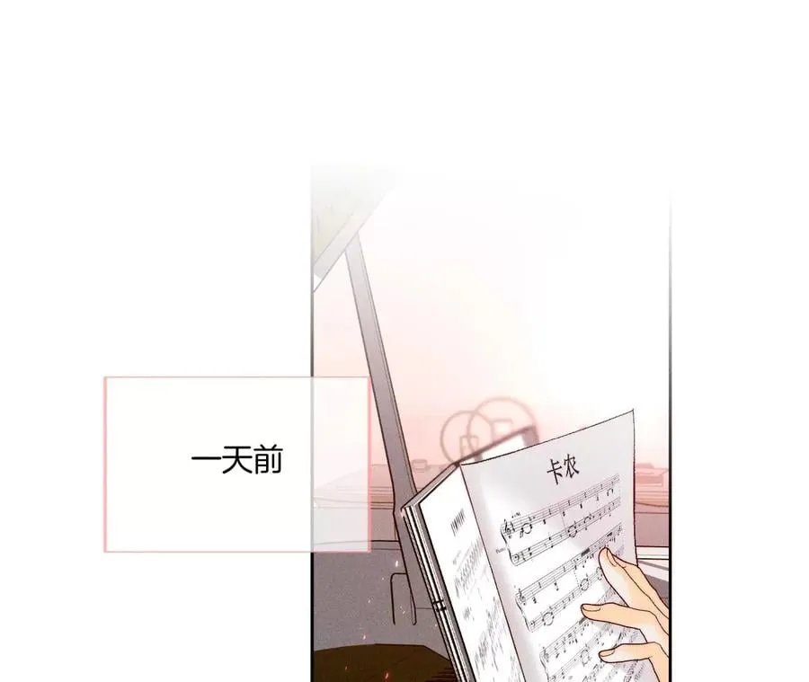 50·假戏真做？（尾页有福利） 第7页