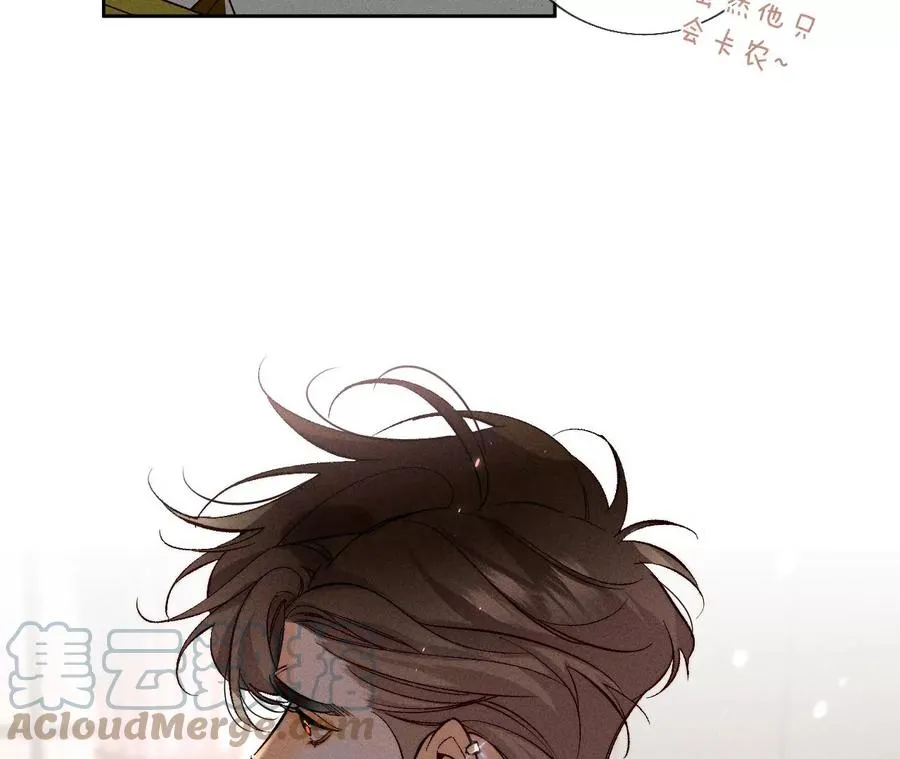 50·假戏真做？（尾页有福利） 第13页