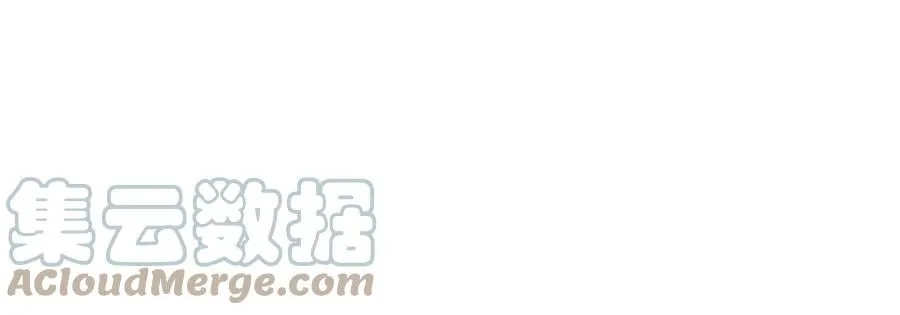 50·假戏真做？（尾页有福利） 第17页