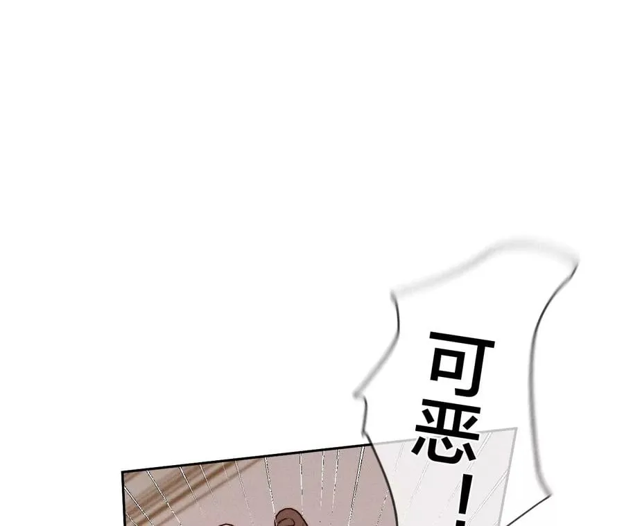 50·假戏真做？（尾页有福利） 第28页