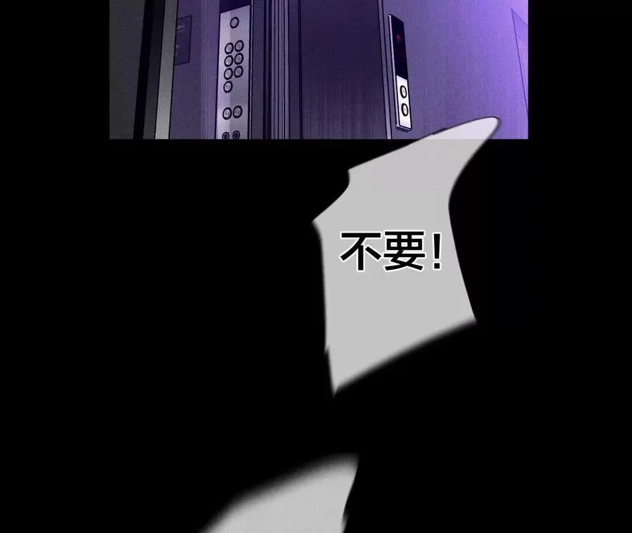 50·假戏真做？（尾页有福利） 第52页