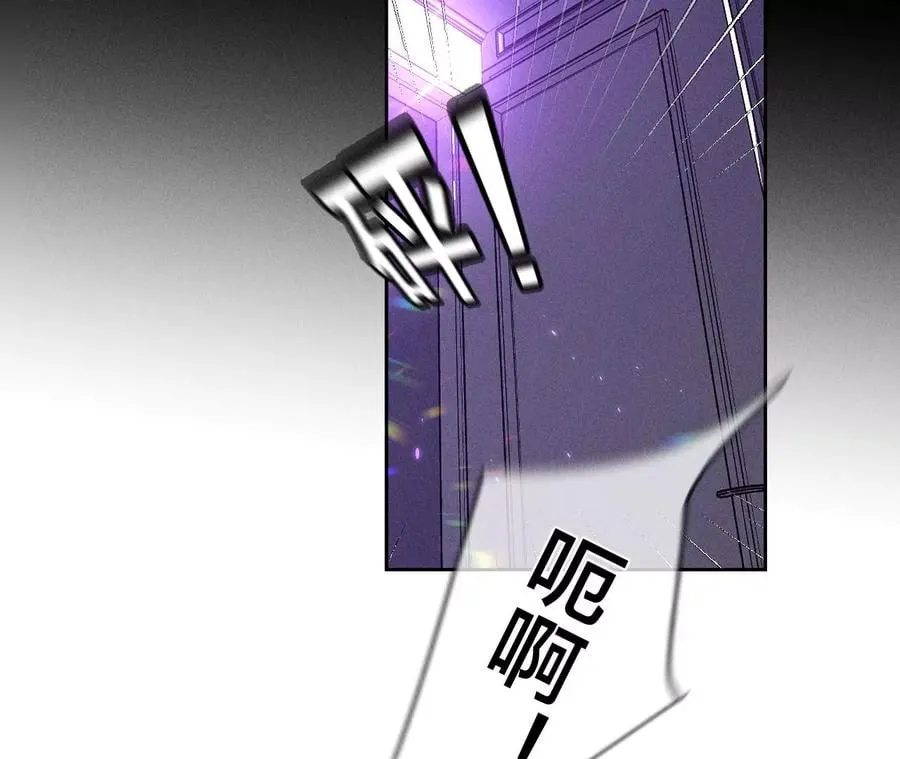 50·假戏真做？（尾页有福利） 第56页