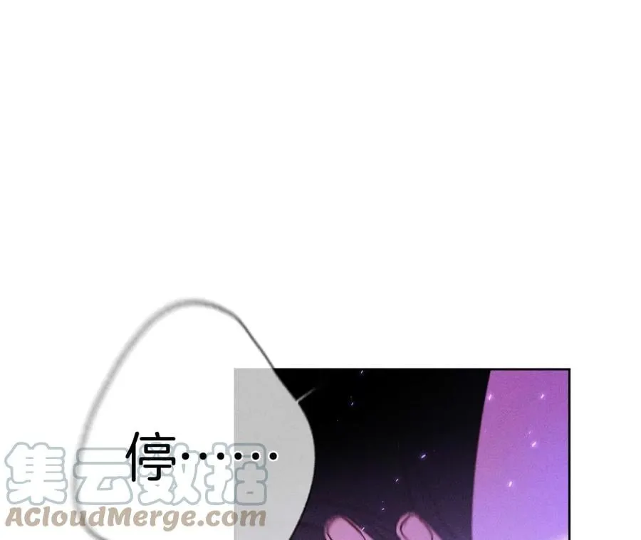 50·假戏真做？（尾页有福利） 第89页