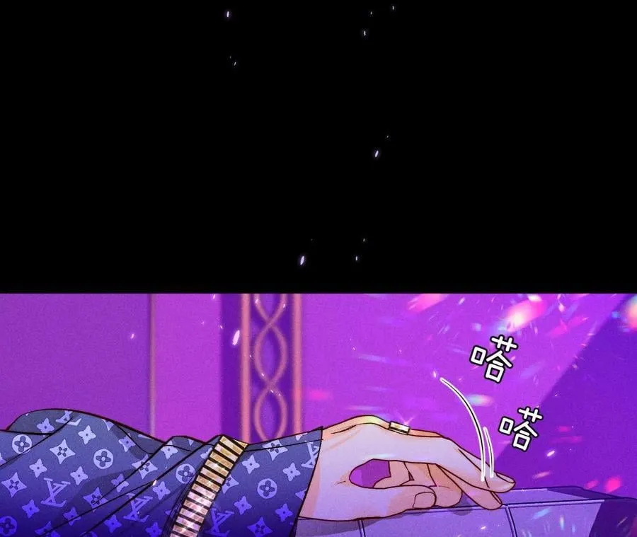 49·今晚陪我 第15页