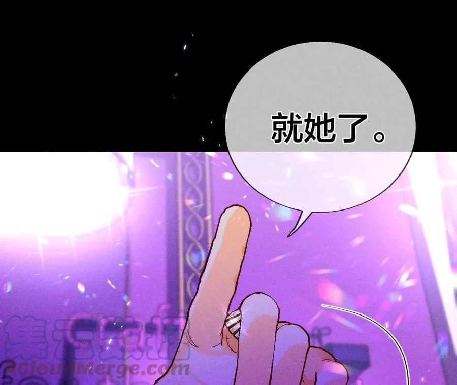 49·今晚陪我 第17页