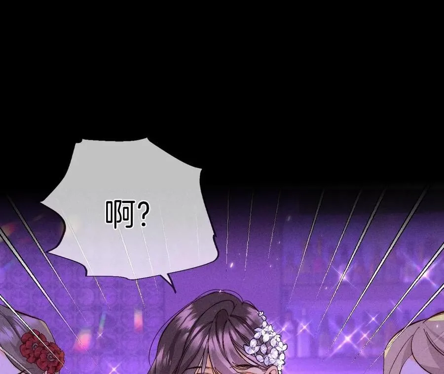 49·今晚陪我 第19页