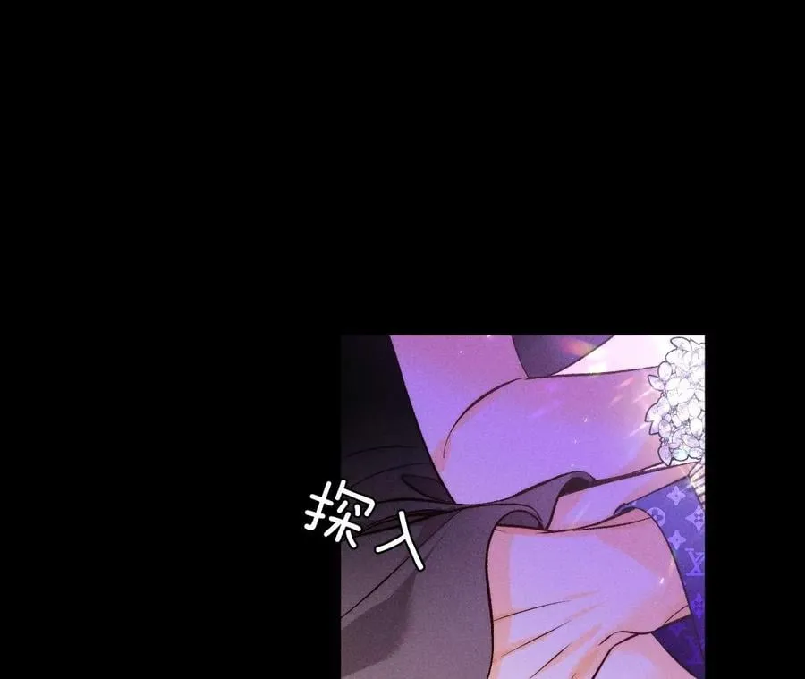 49·今晚陪我 第31页