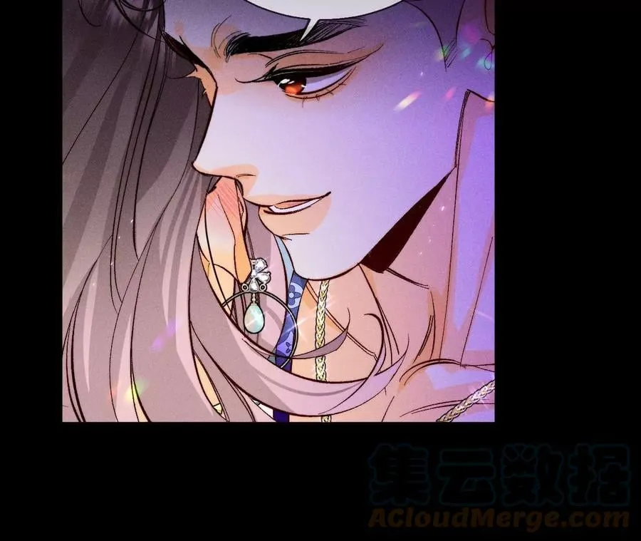 49·今晚陪我 第33页