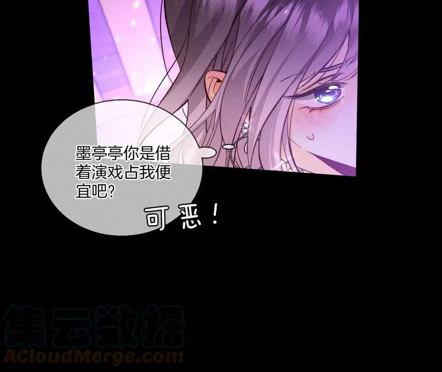 49·今晚陪我 第41页