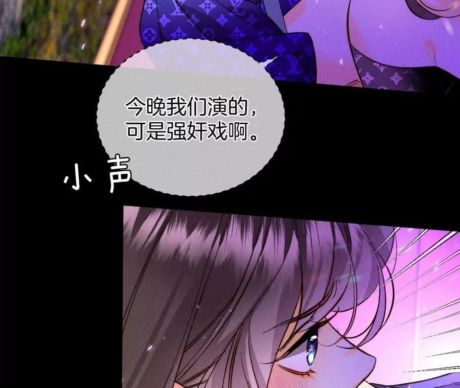 49·今晚陪我 第48页