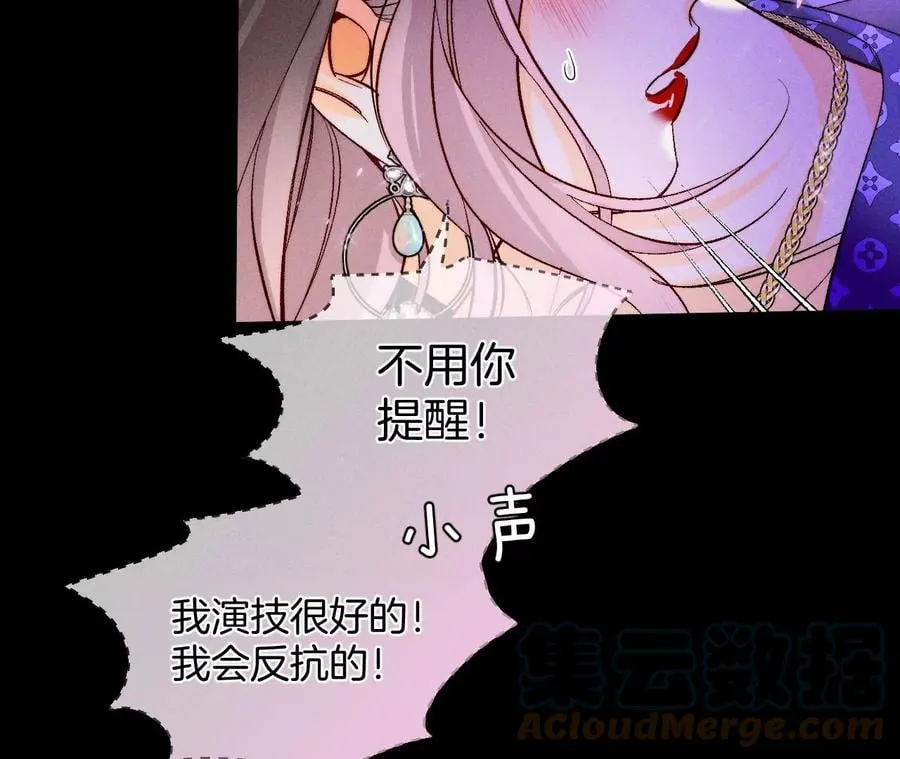 49·今晚陪我 第49页
