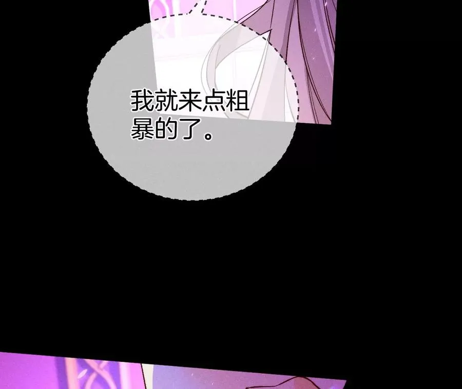 49·今晚陪我 第51页