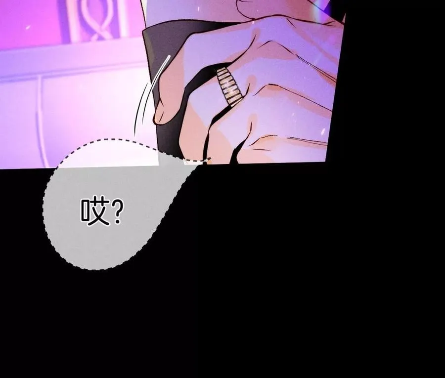 49·今晚陪我 第52页