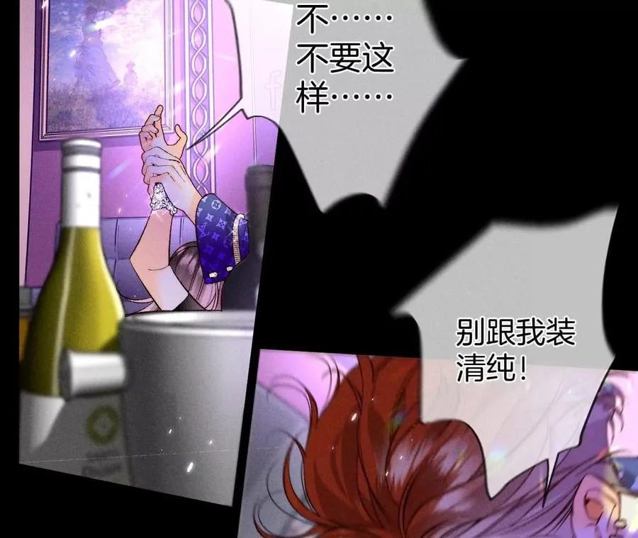 49·今晚陪我 第58页