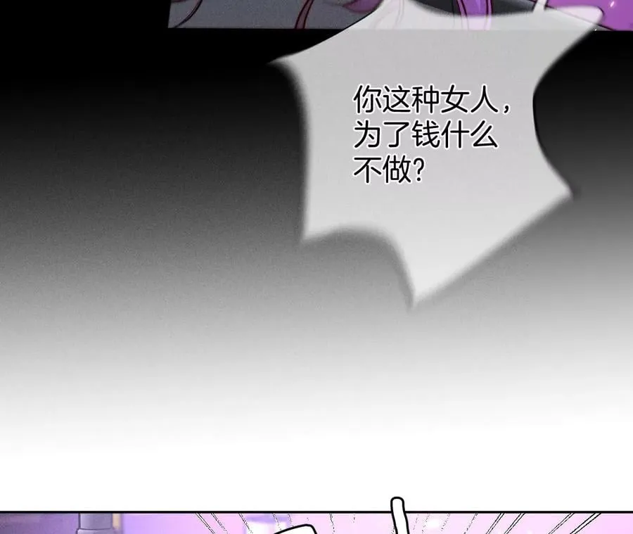 49·今晚陪我 第60页