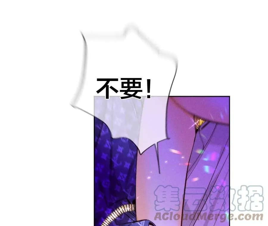 49·今晚陪我 第65页