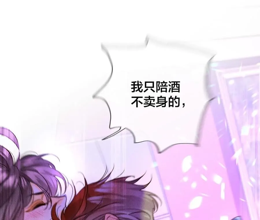 49·今晚陪我 第67页