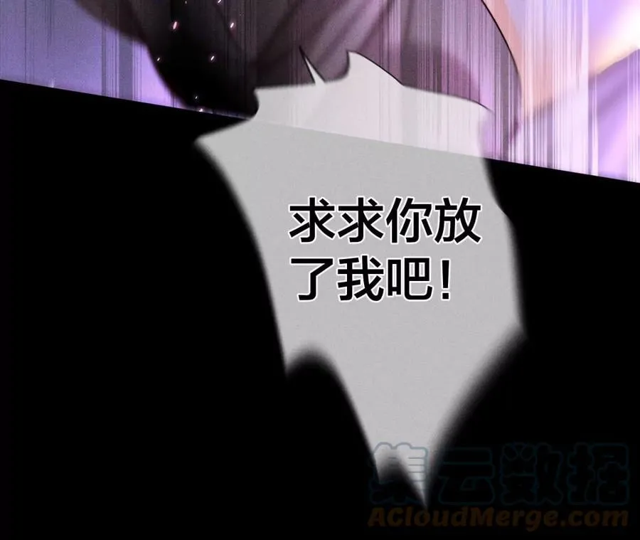 49·今晚陪我 第69页