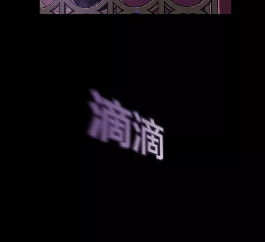 49·今晚陪我 第74页
