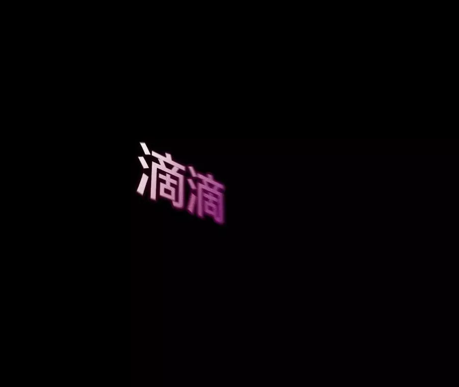 49·今晚陪我 第75页