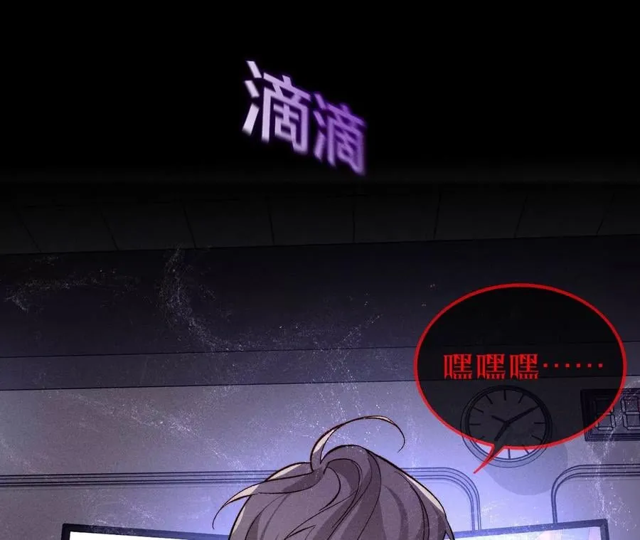 49·今晚陪我 第76页