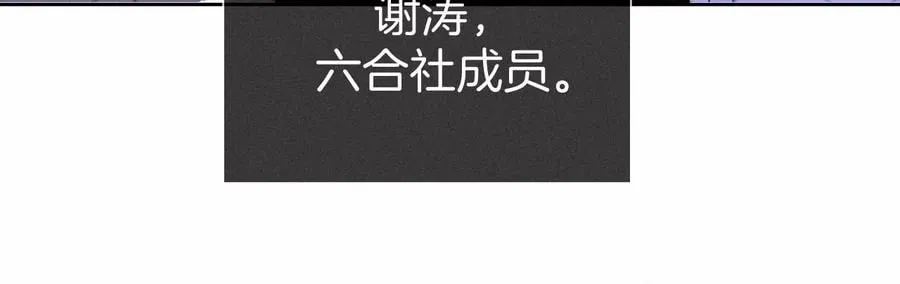 49·今晚陪我 第84页