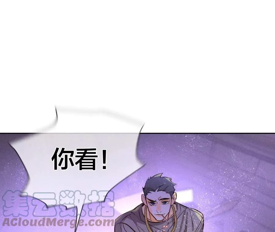 49·今晚陪我 第85页