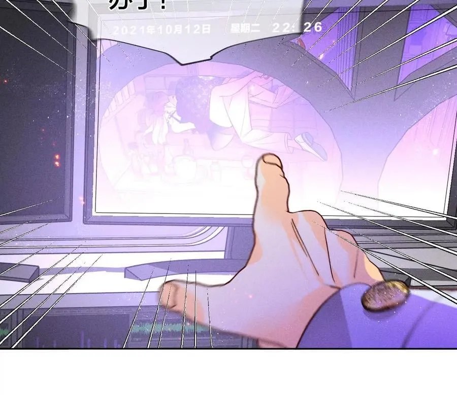 49·今晚陪我 第88页